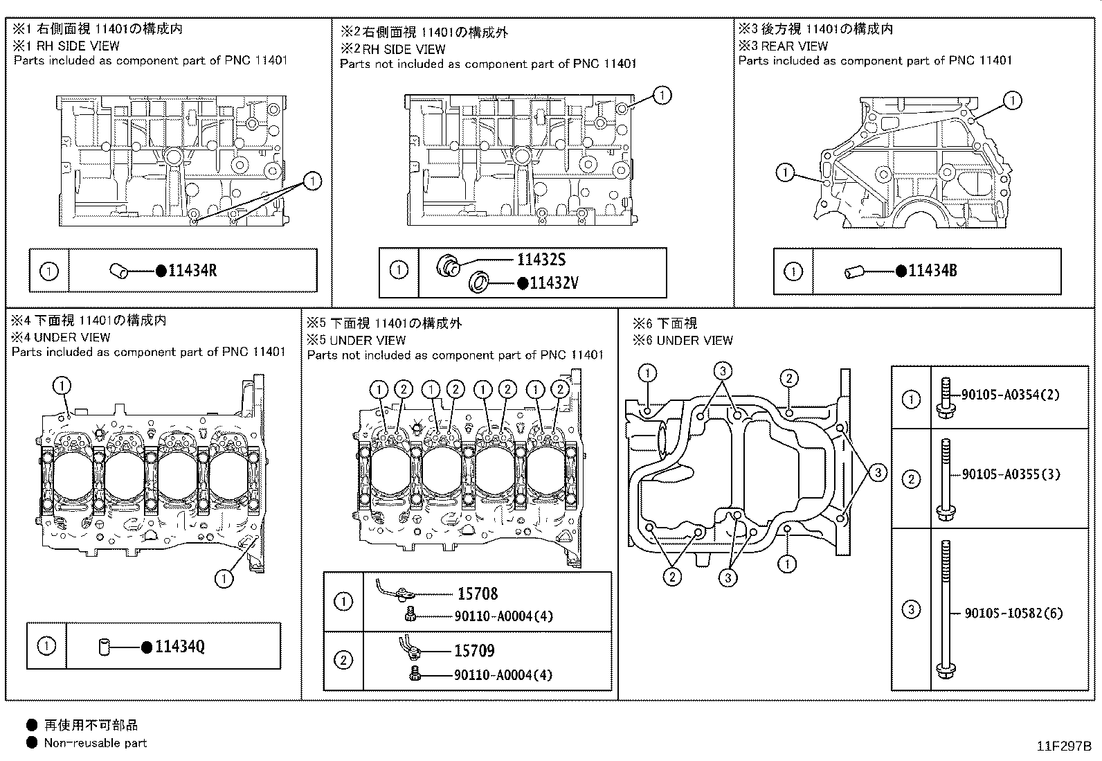 Figure 11F297B