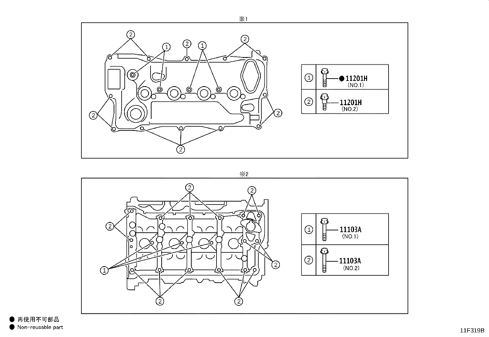 Figure 11F319B
