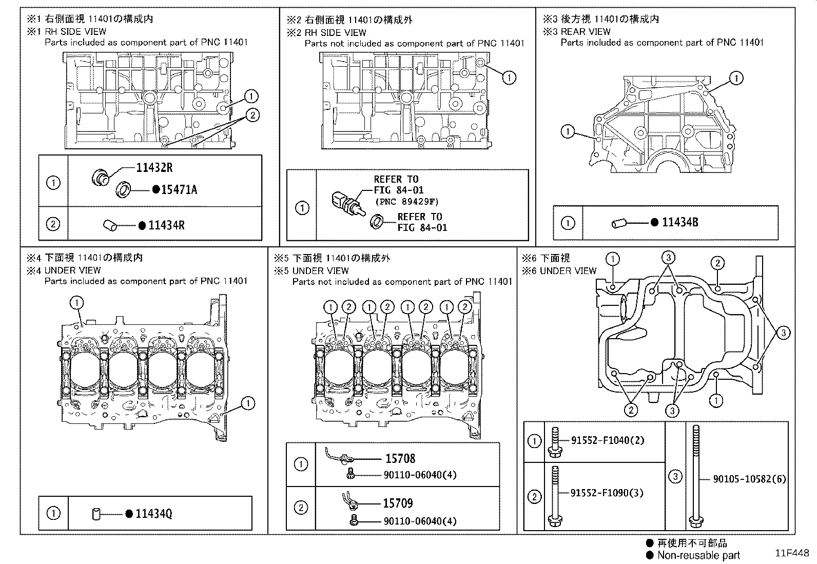 Figure 11F448