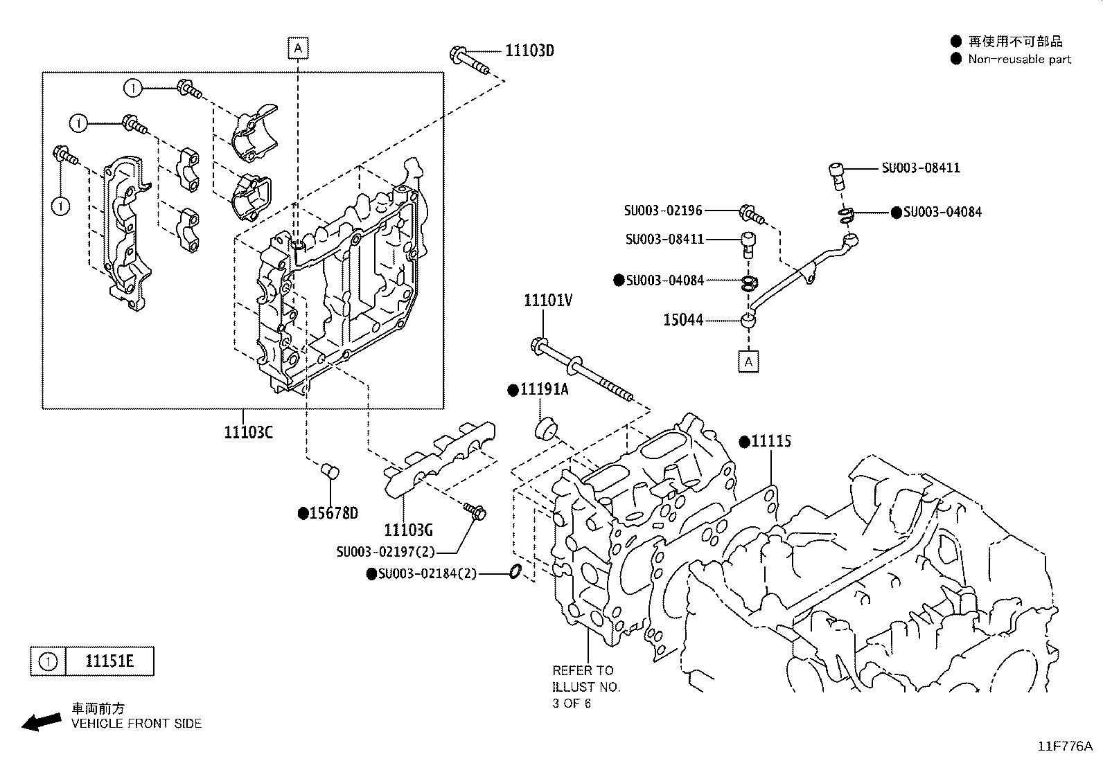 Exploded illustration 11F776A