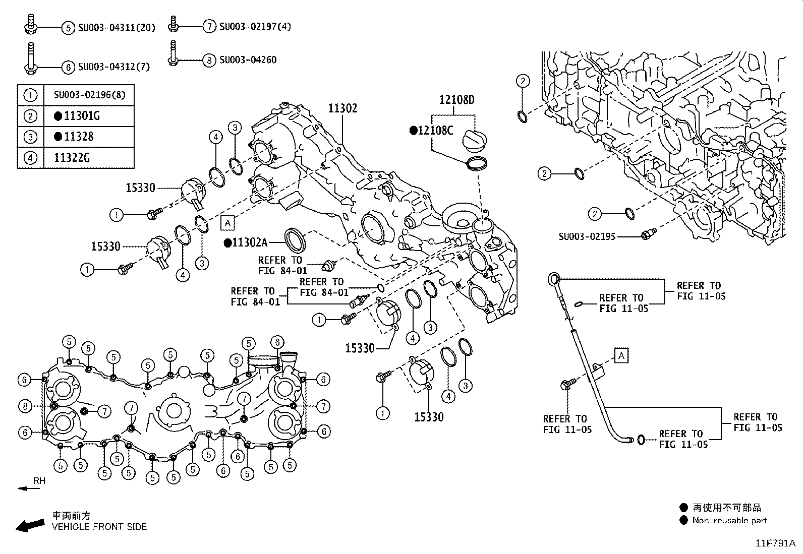 Exploded illustration 11F791A