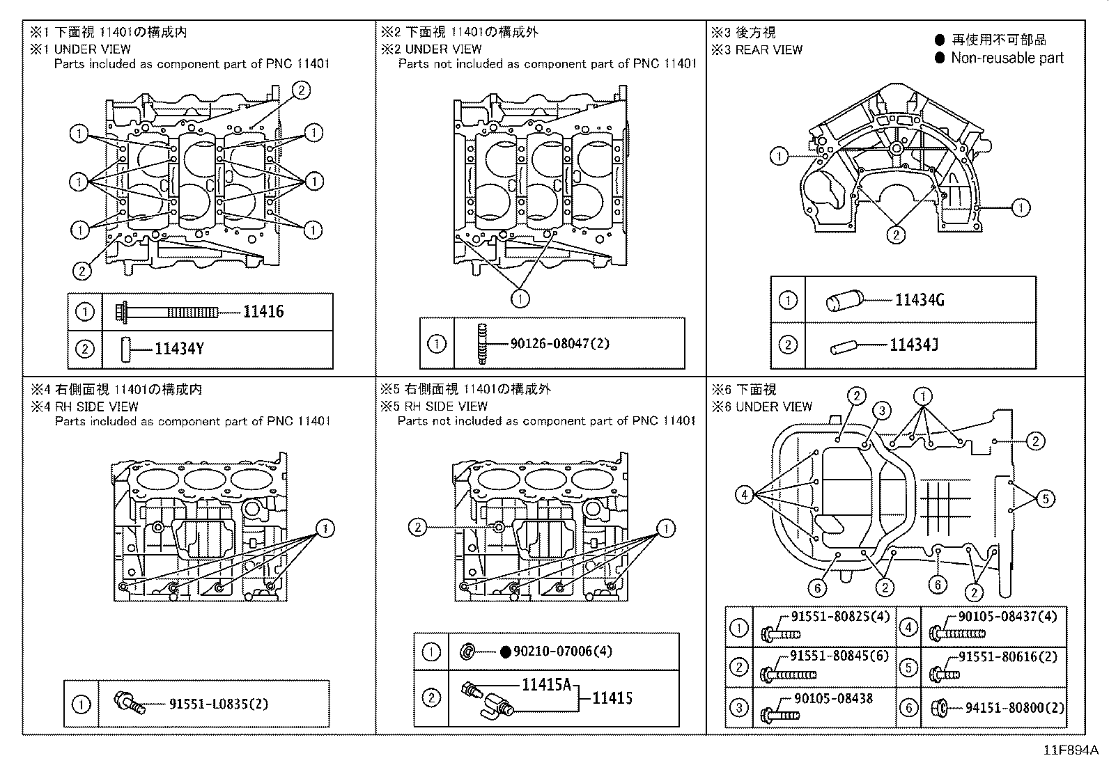 Figure 11F894A