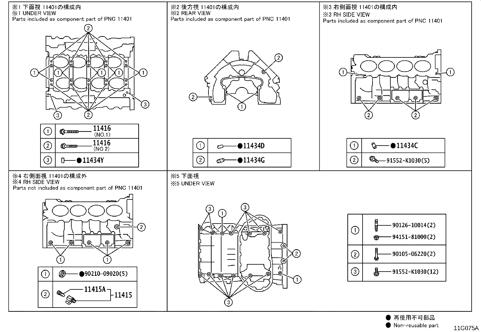 Figure 11G075A