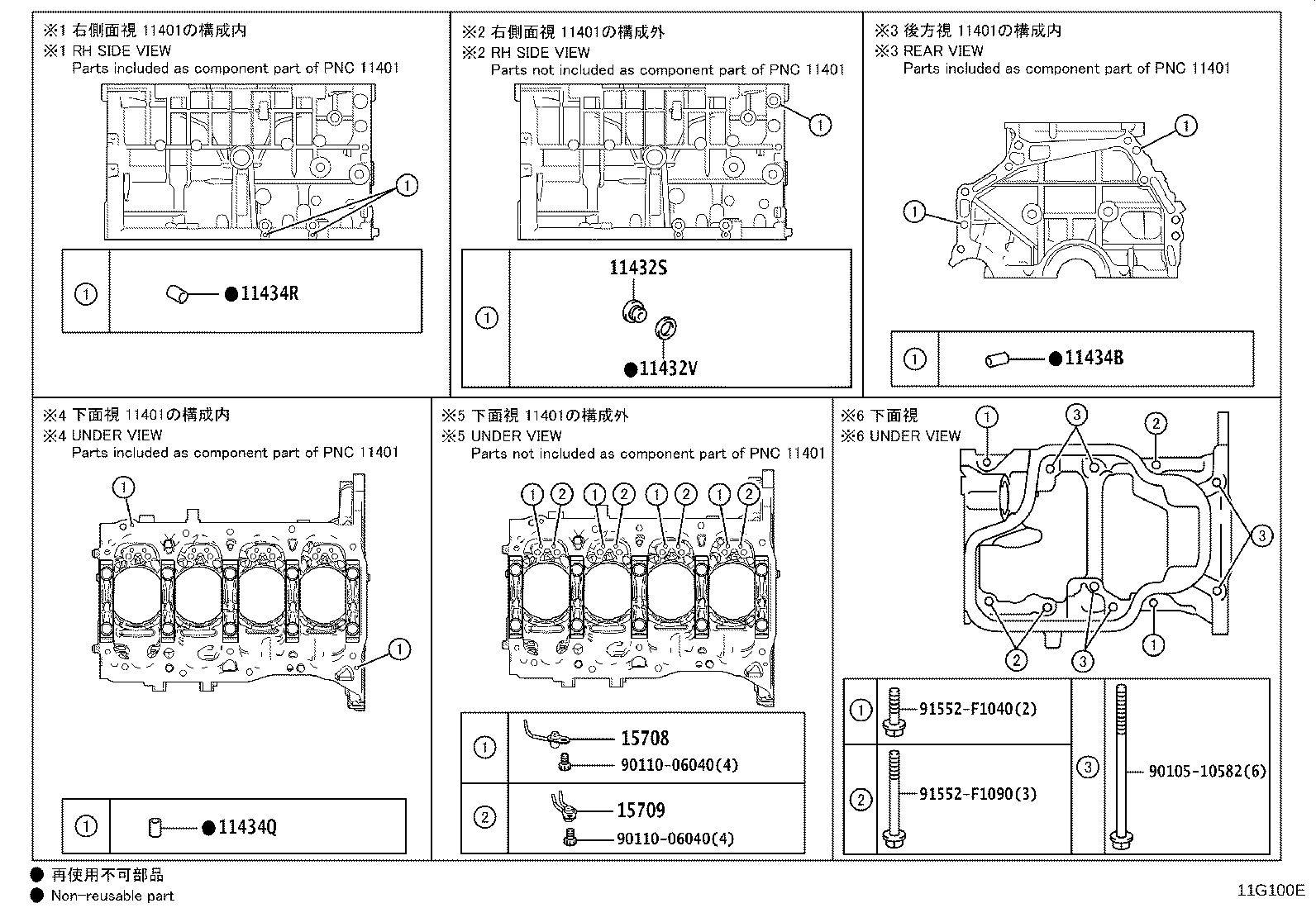 Figure 11G100E