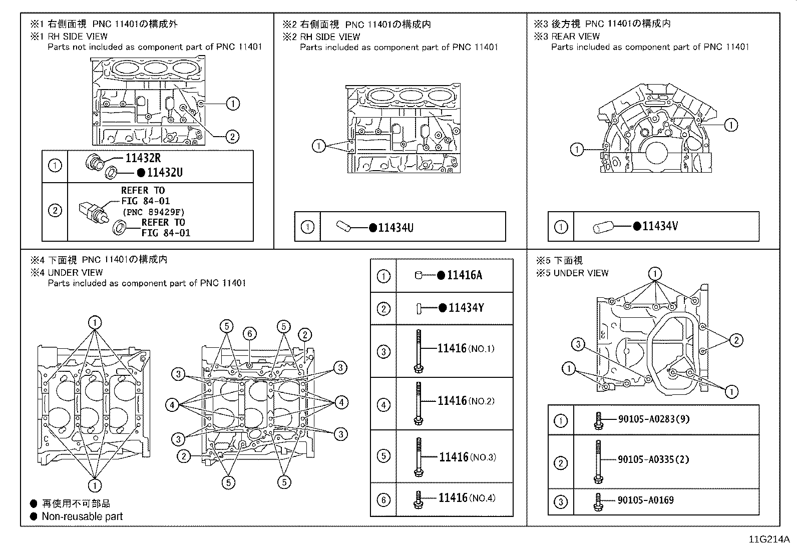 Figure 11G214A