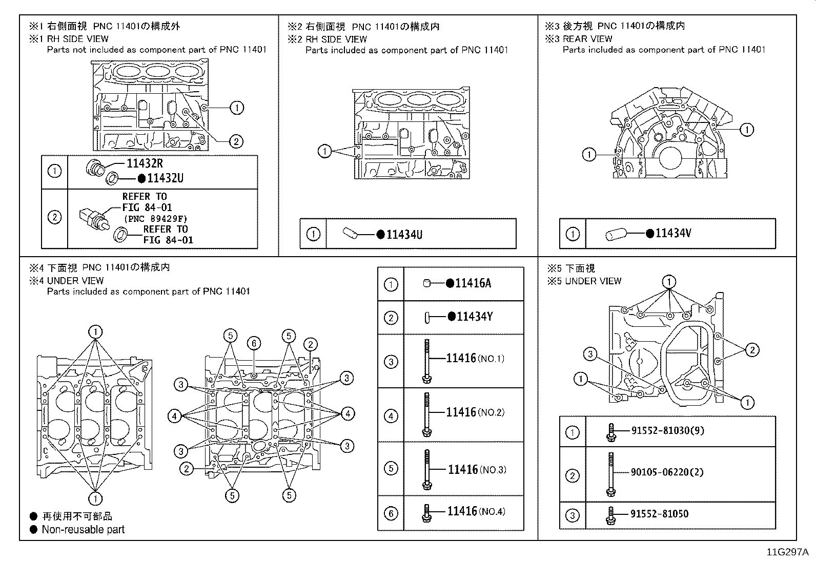 Figure 11G297A