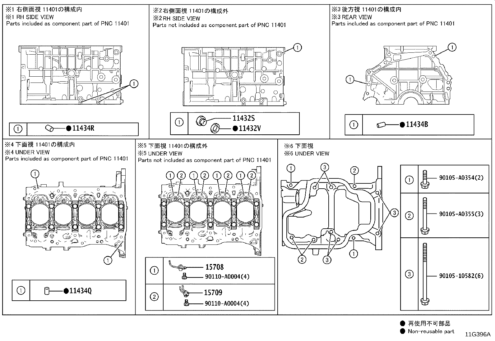 Figure 11G396A