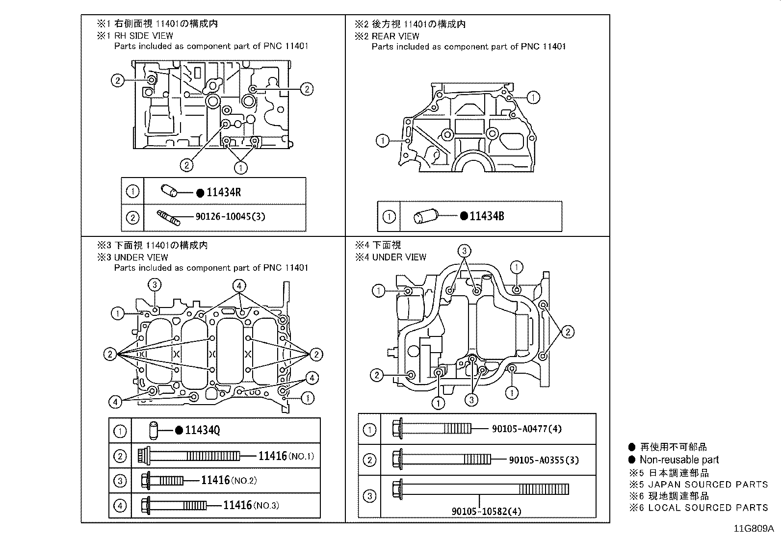 Exploded illustration 11G809A