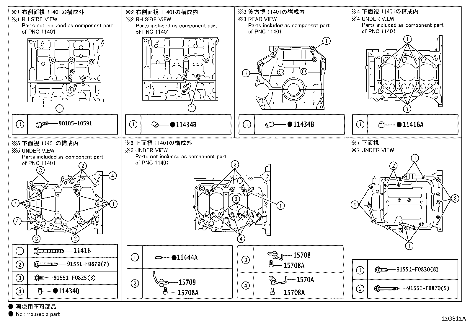 Figure 11G811A