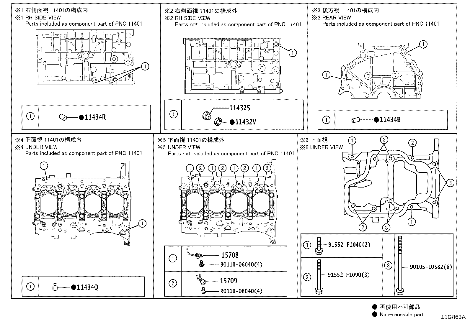 Figure 11G863A