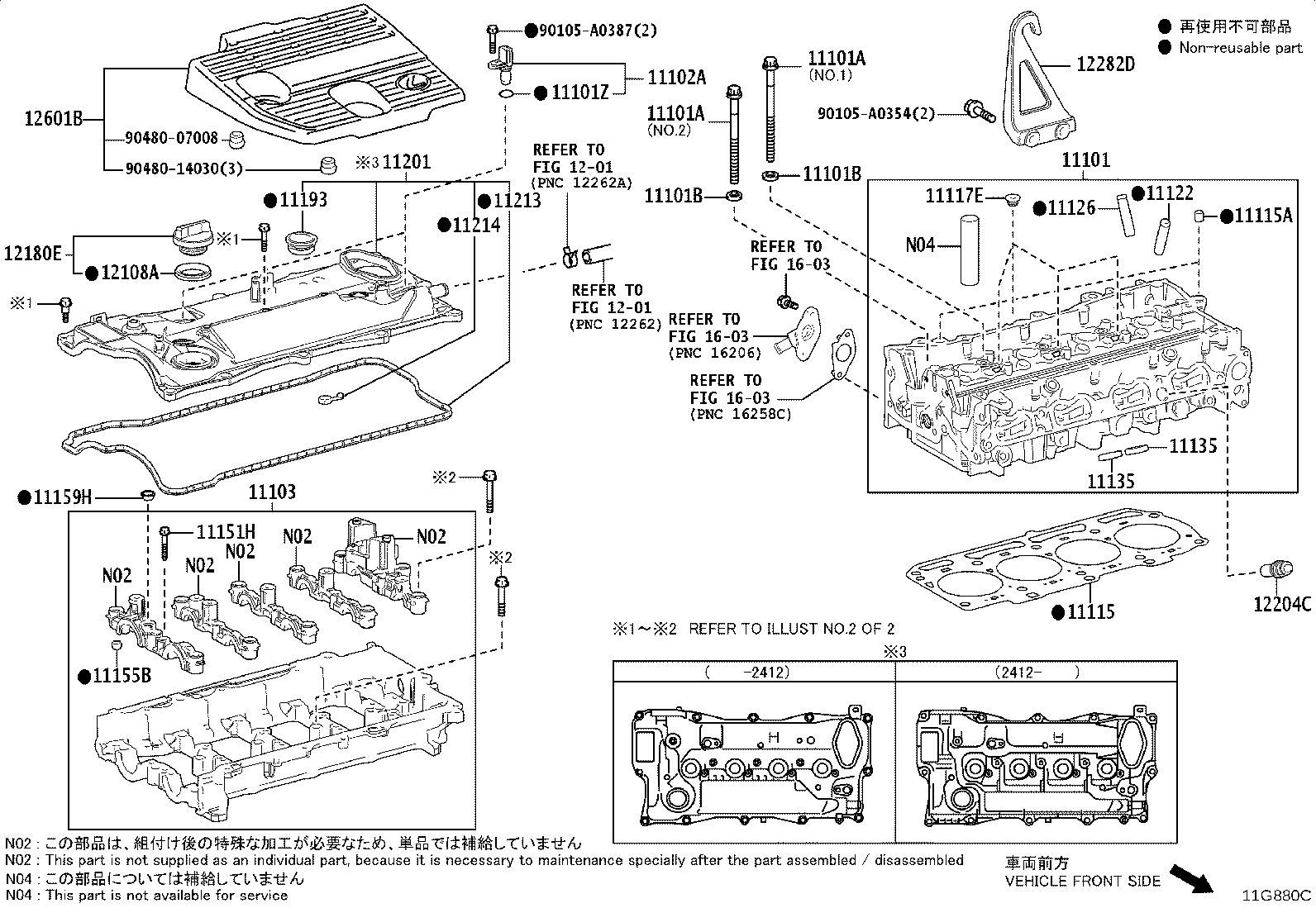 Exploded illustration 11G880C