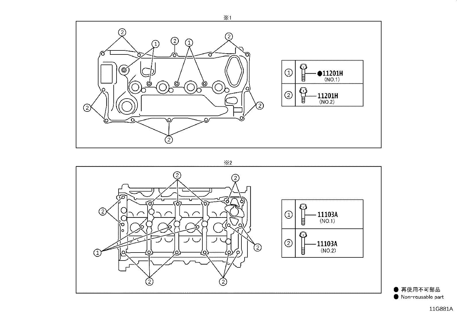 Exploded illustration 11G881A