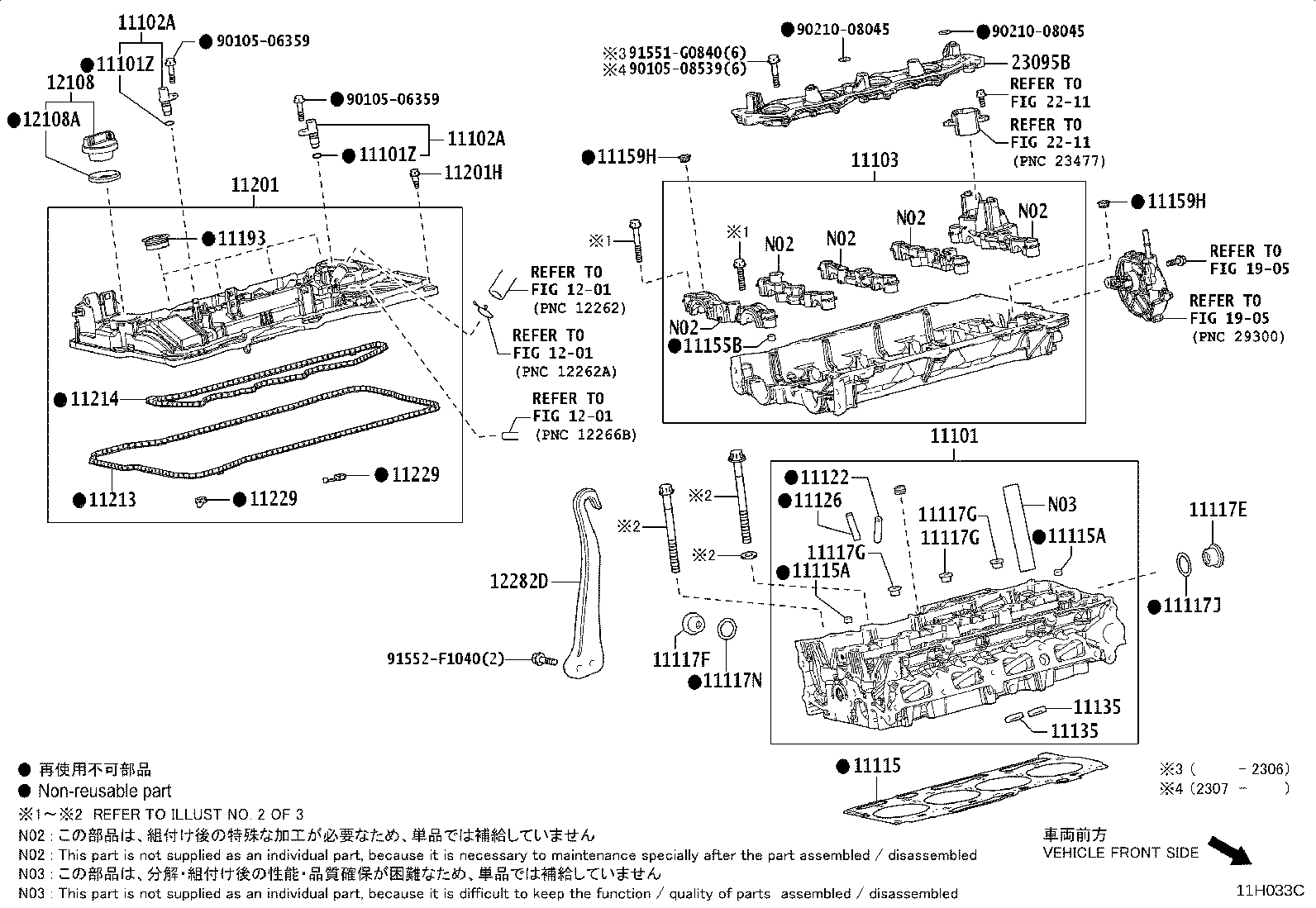 Figure 11H033C