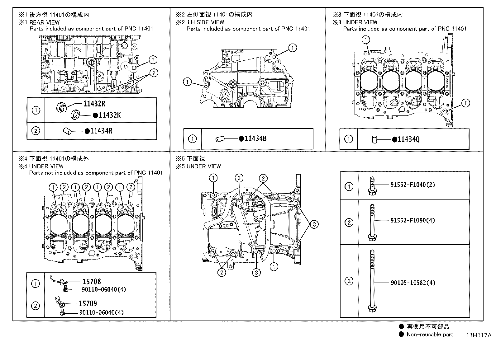 Figure 11H117A