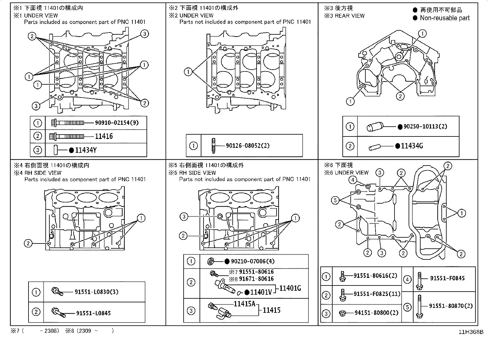 Figure 11H368B