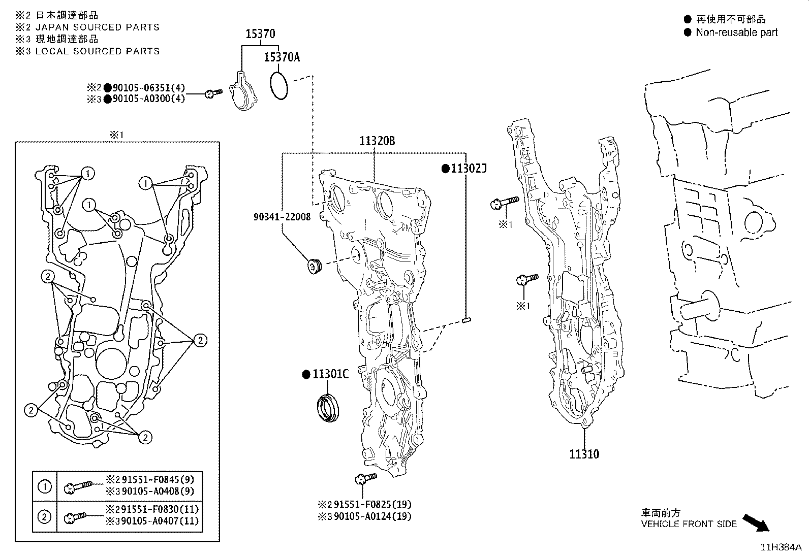 Figure 11H384A