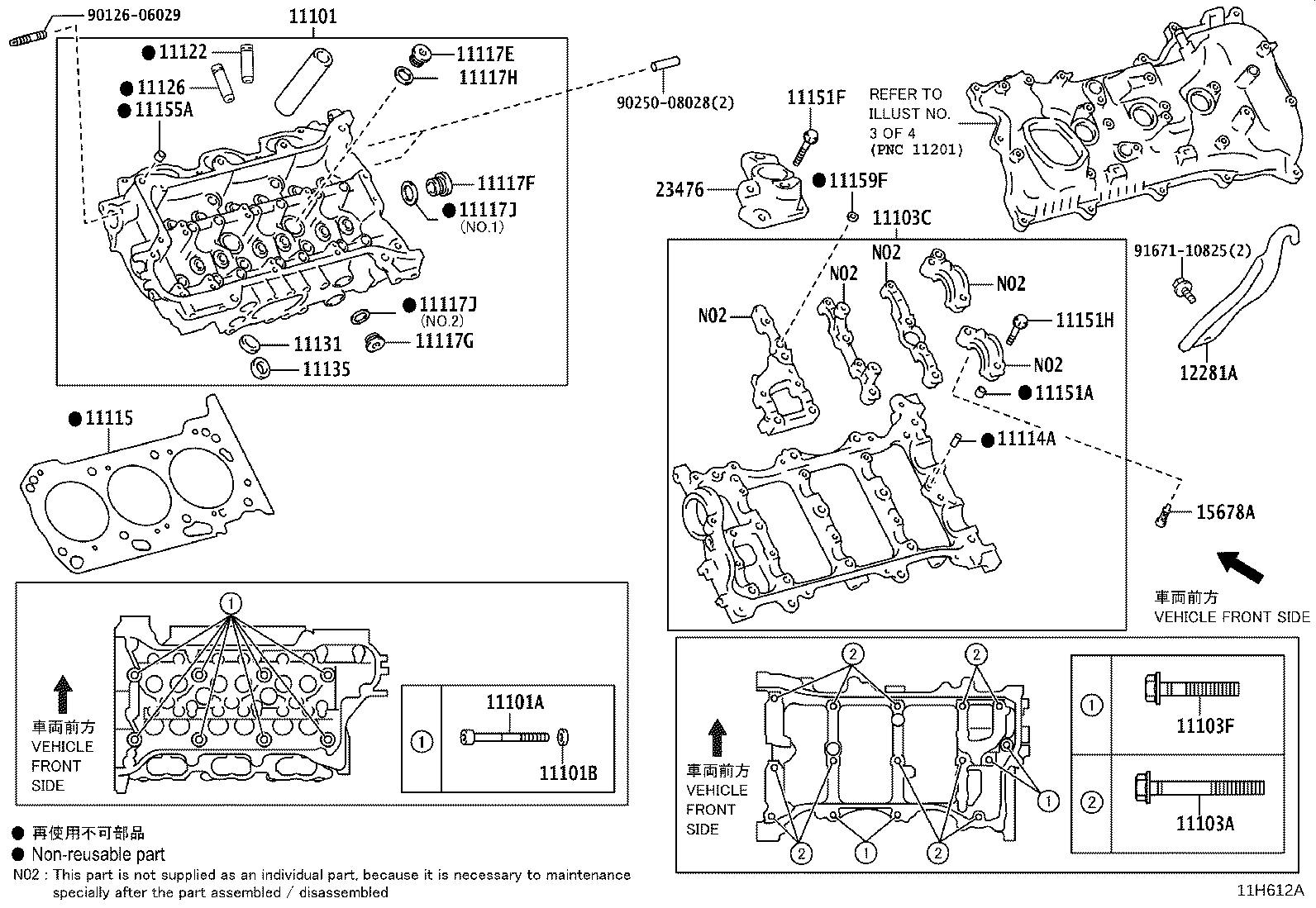 Figure 11H612A