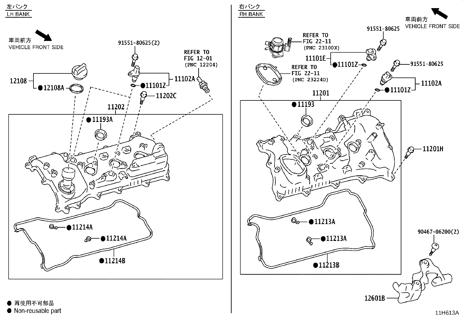 Figure 11H613A