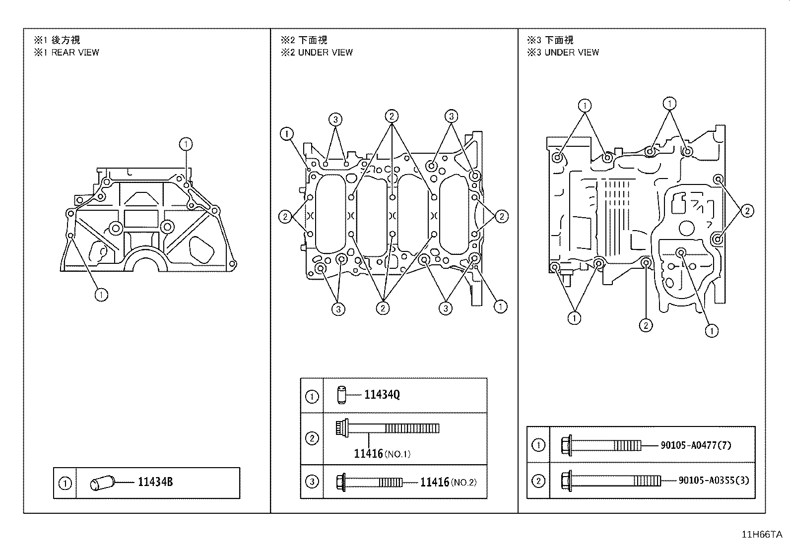 Figure 11H66TA