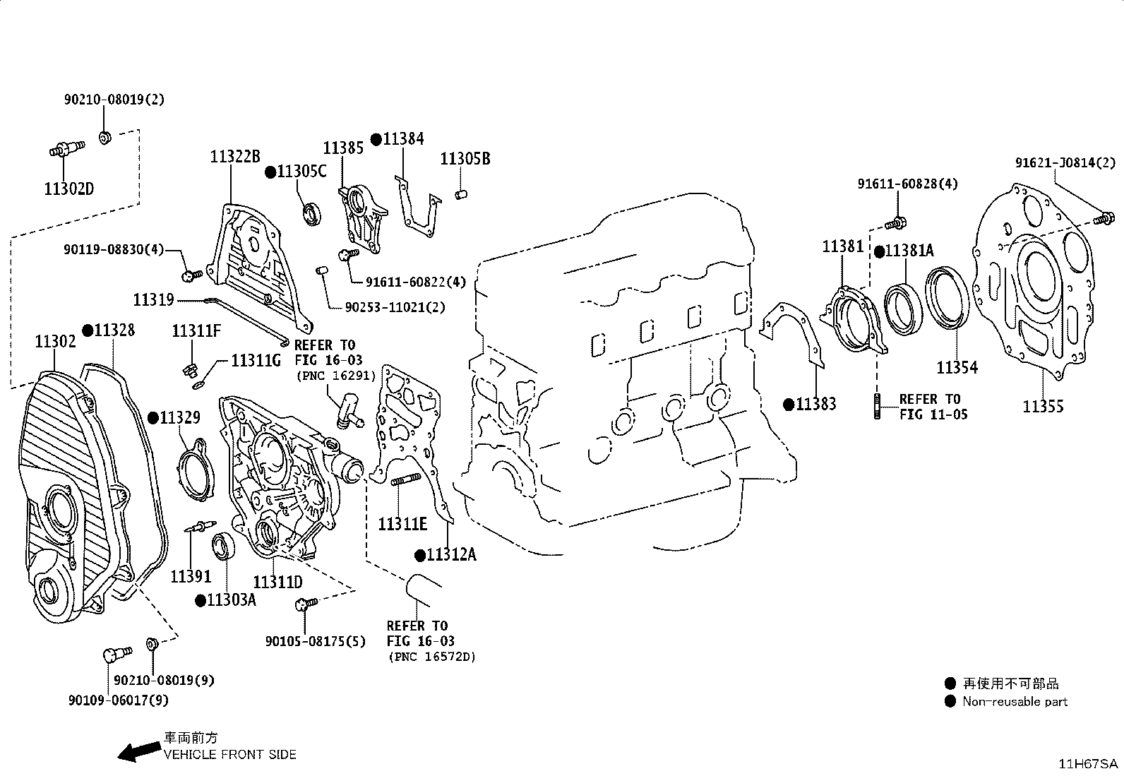 Figure 11H67SA
