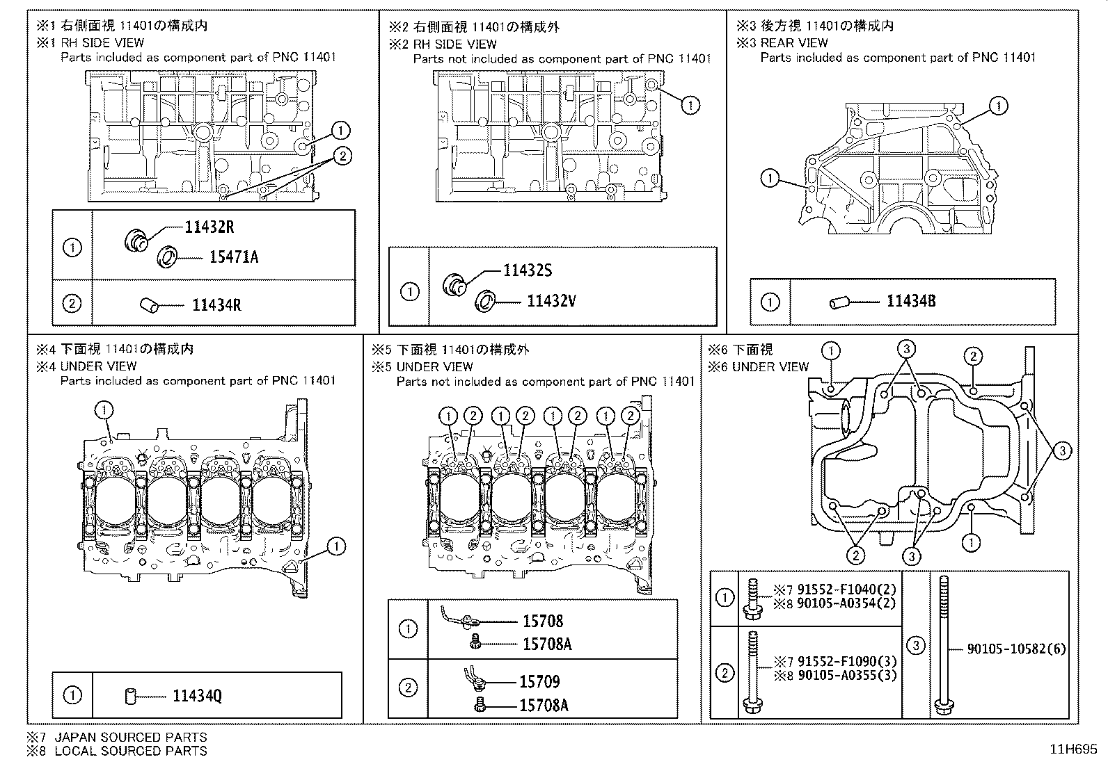 Exploded illustration 11H695