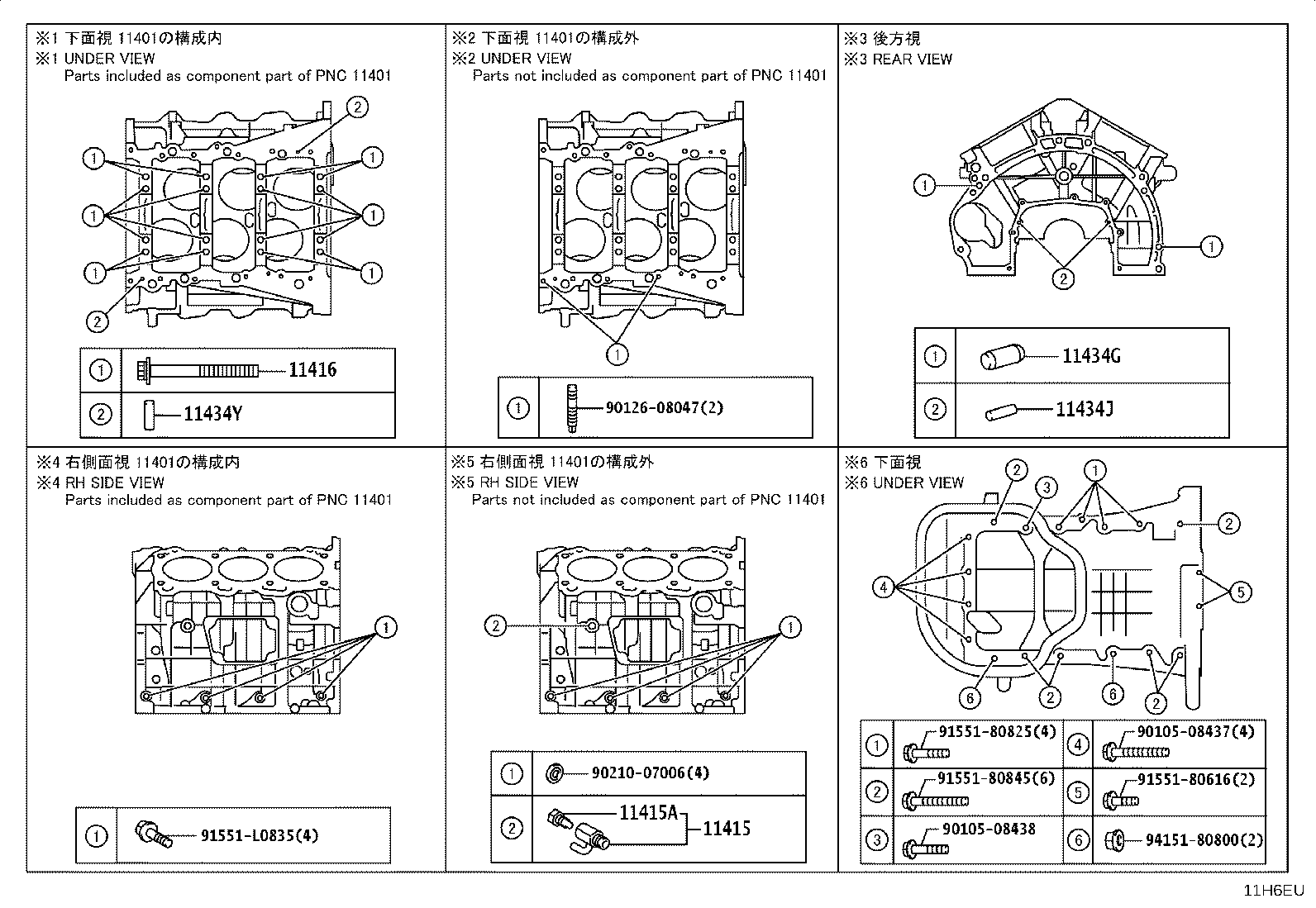 Figure 11H6EU