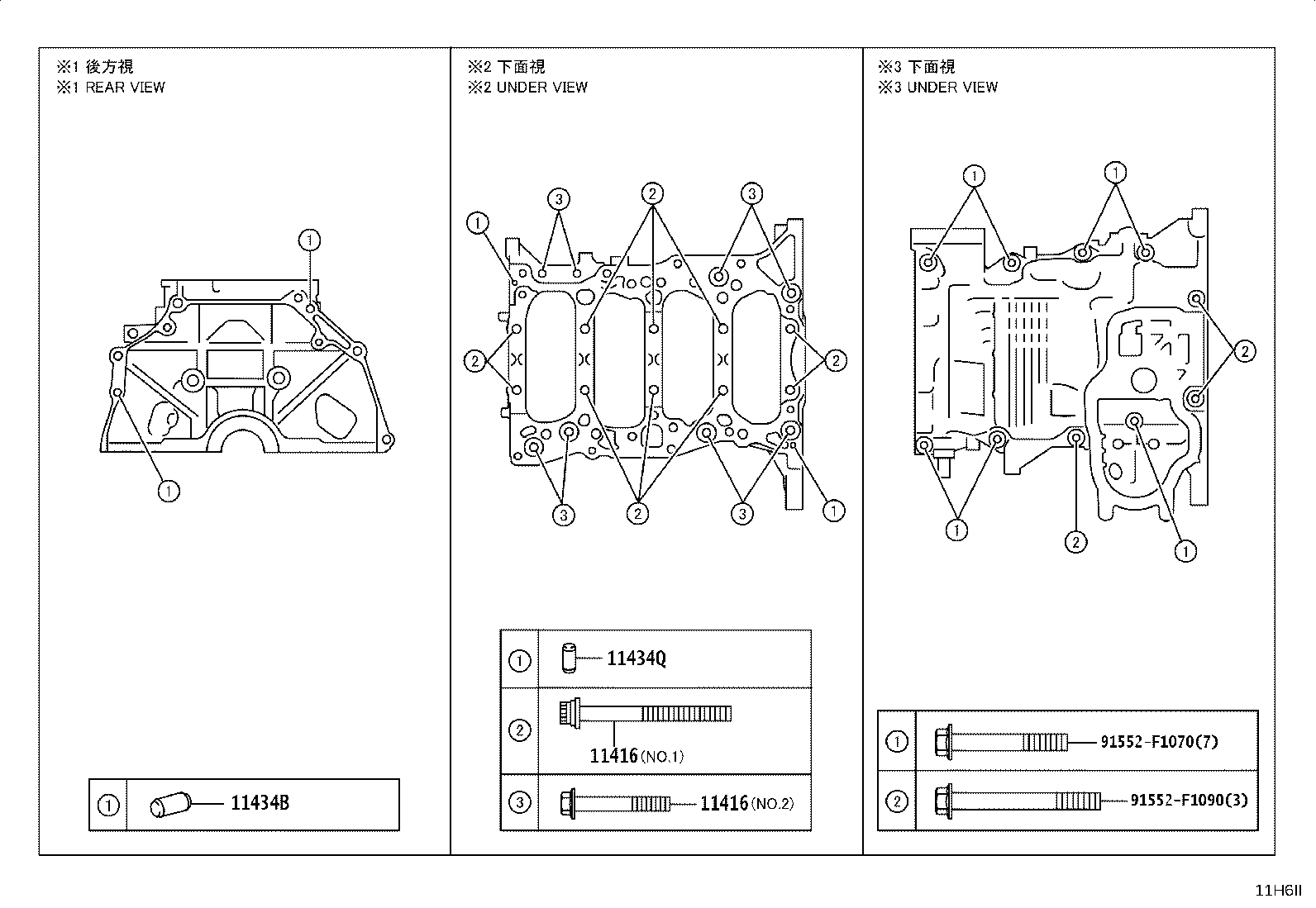 Figure 11H6II