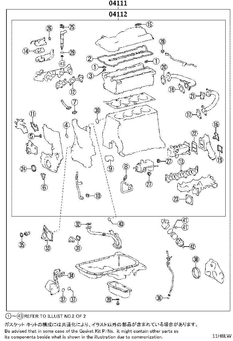 Figure 11H6LW