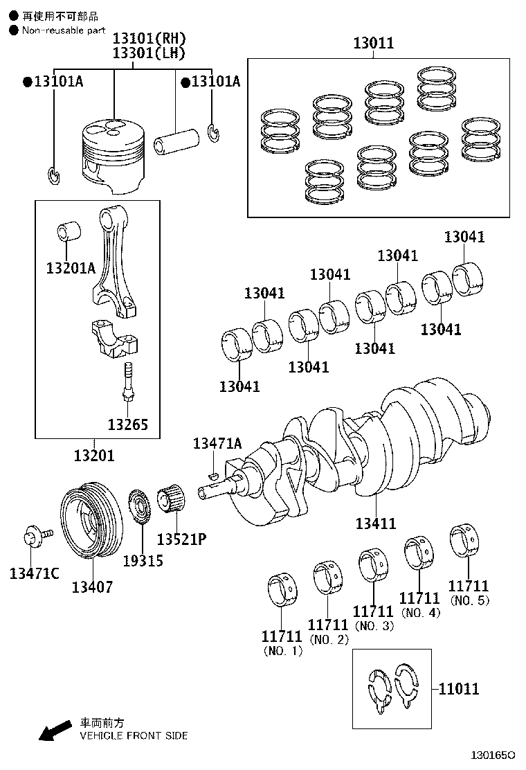 Exploded illustration 130165O