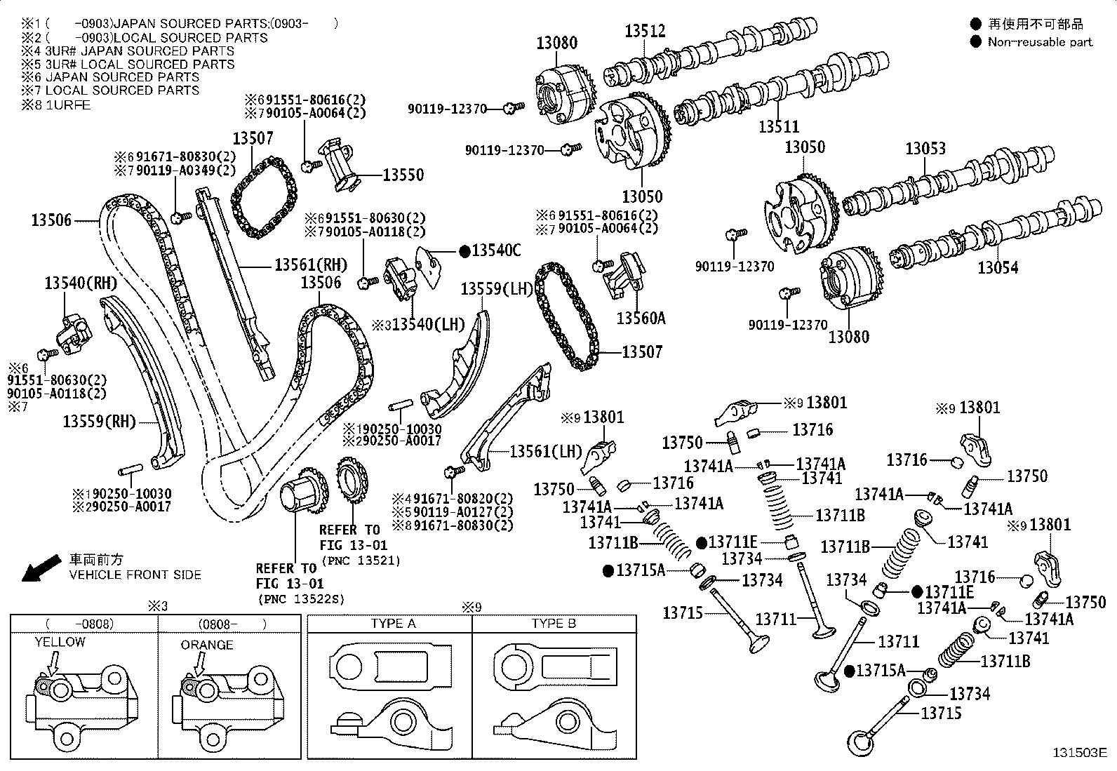 Exploded illustration 131503E