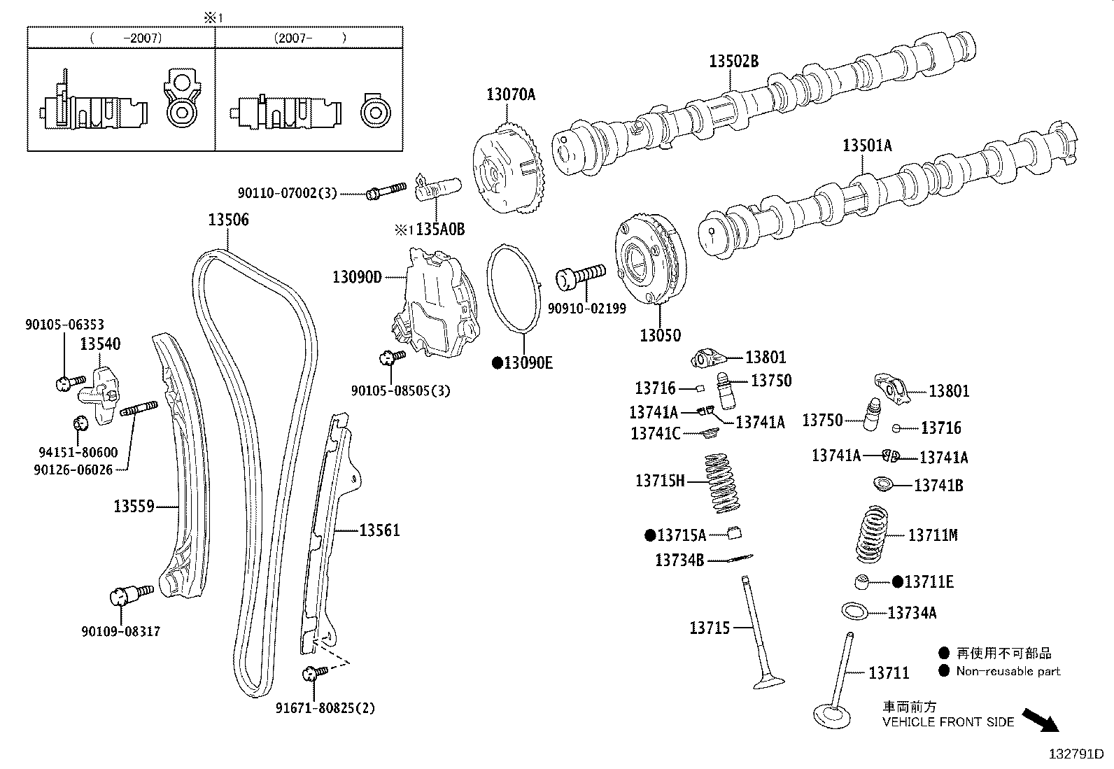 Exploded illustration 132791D