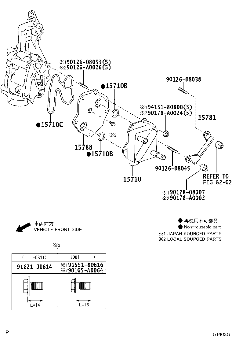 Exploded illustration 151403G