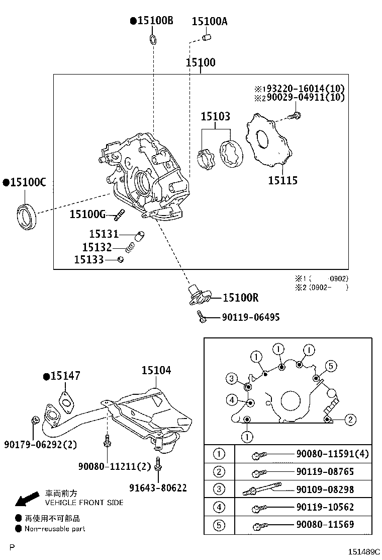 Exploded illustration 151489C