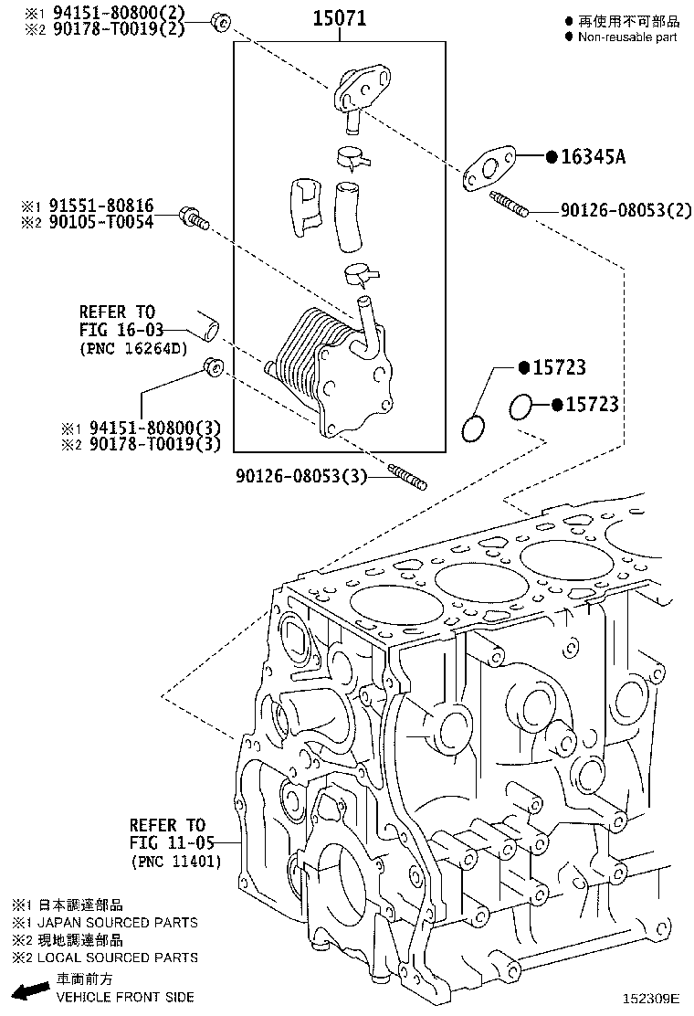 Exploded illustration 152309E