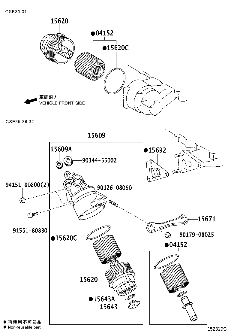 Figure 152320C
