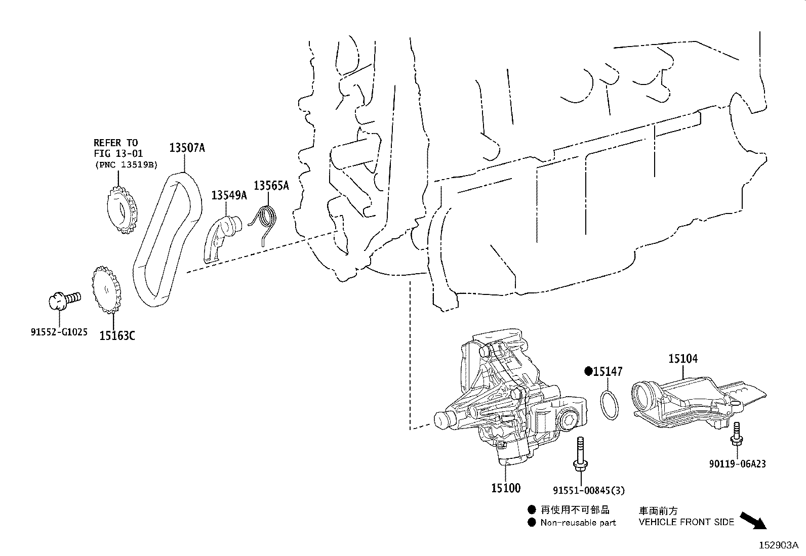Exploded illustration 152903A