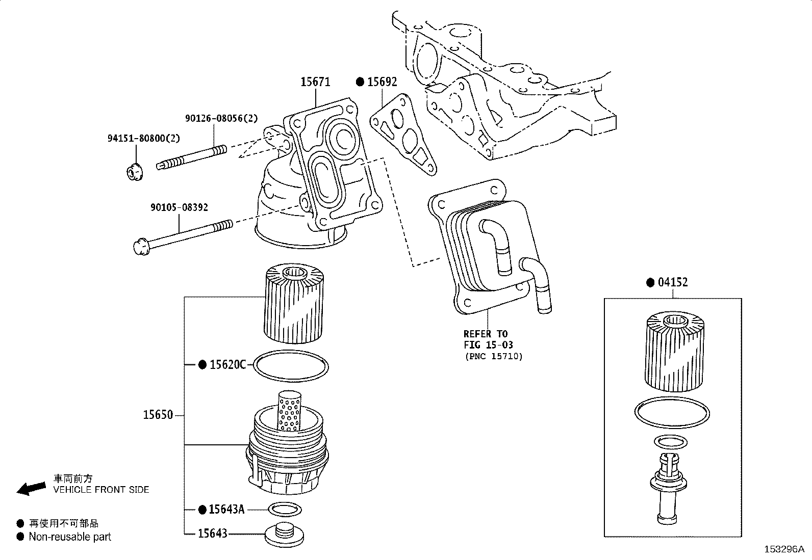 Figure 153296A