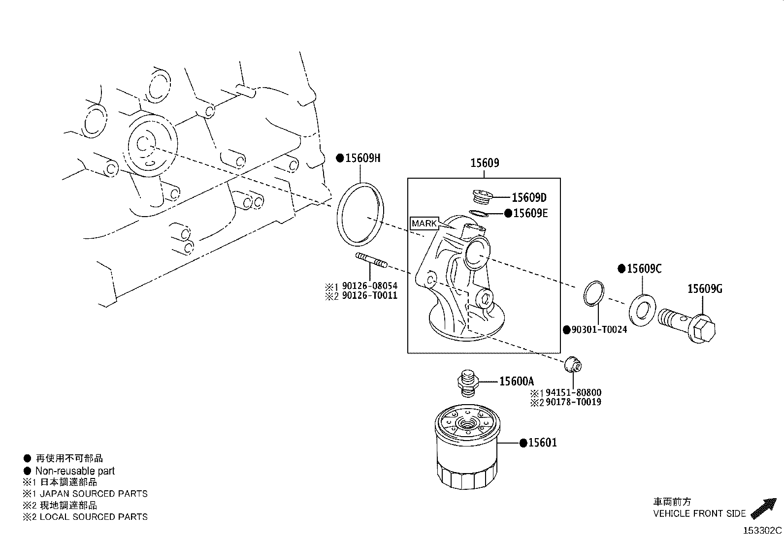 Figure 153302C