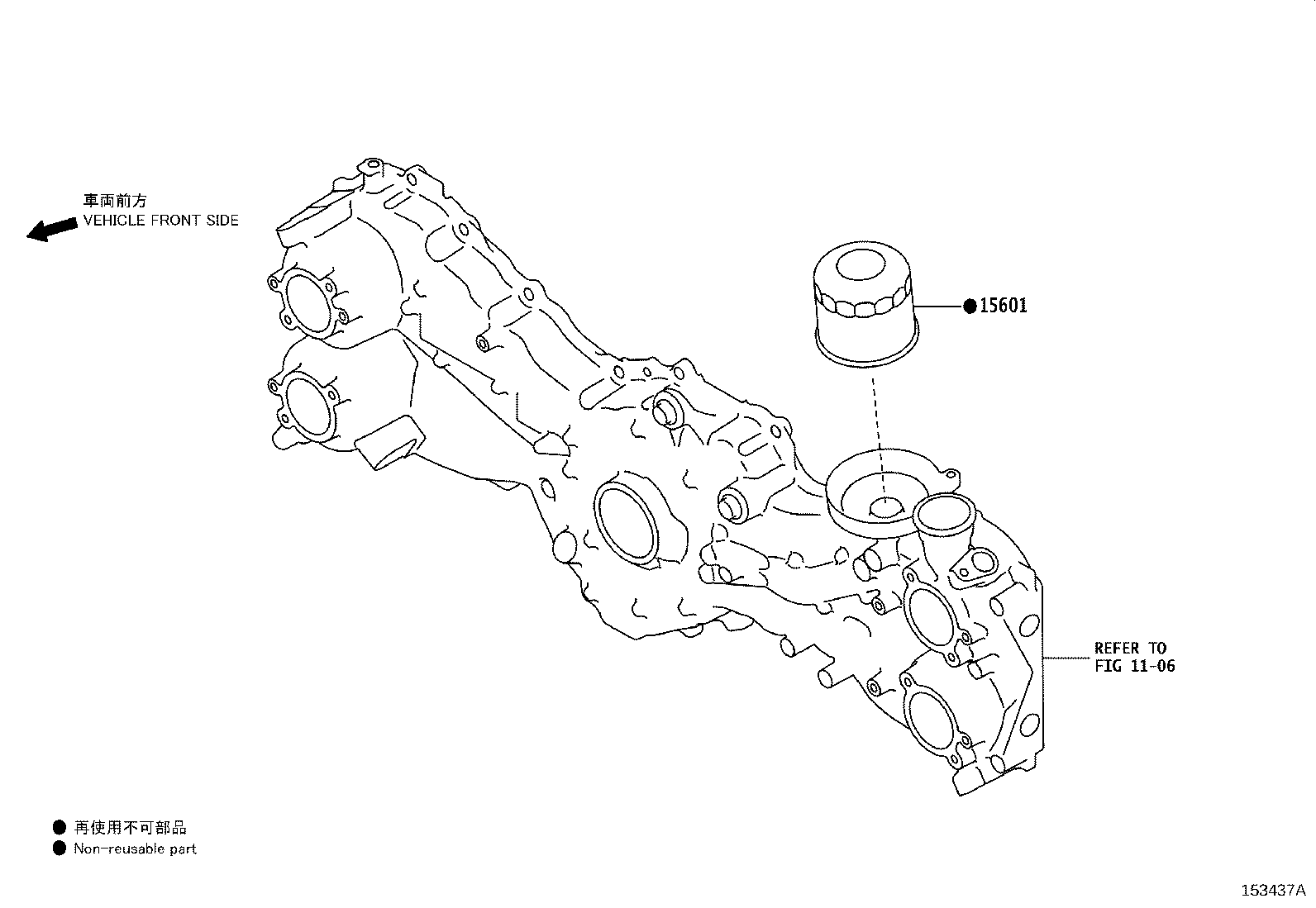 Exploded illustration 153437A