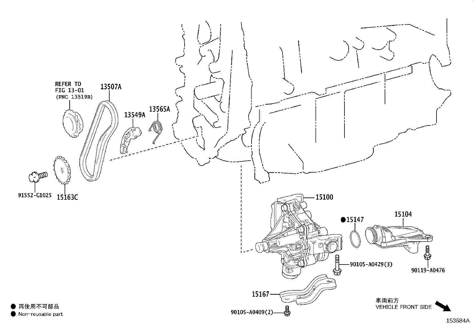 Exploded illustration 153684A