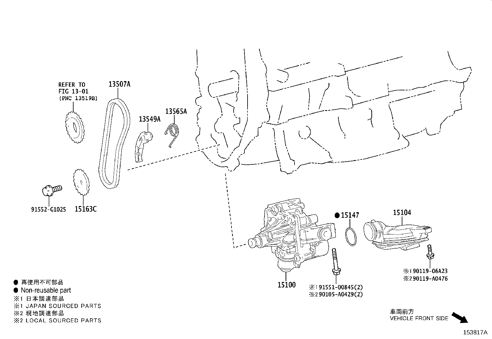 Figure 153817A