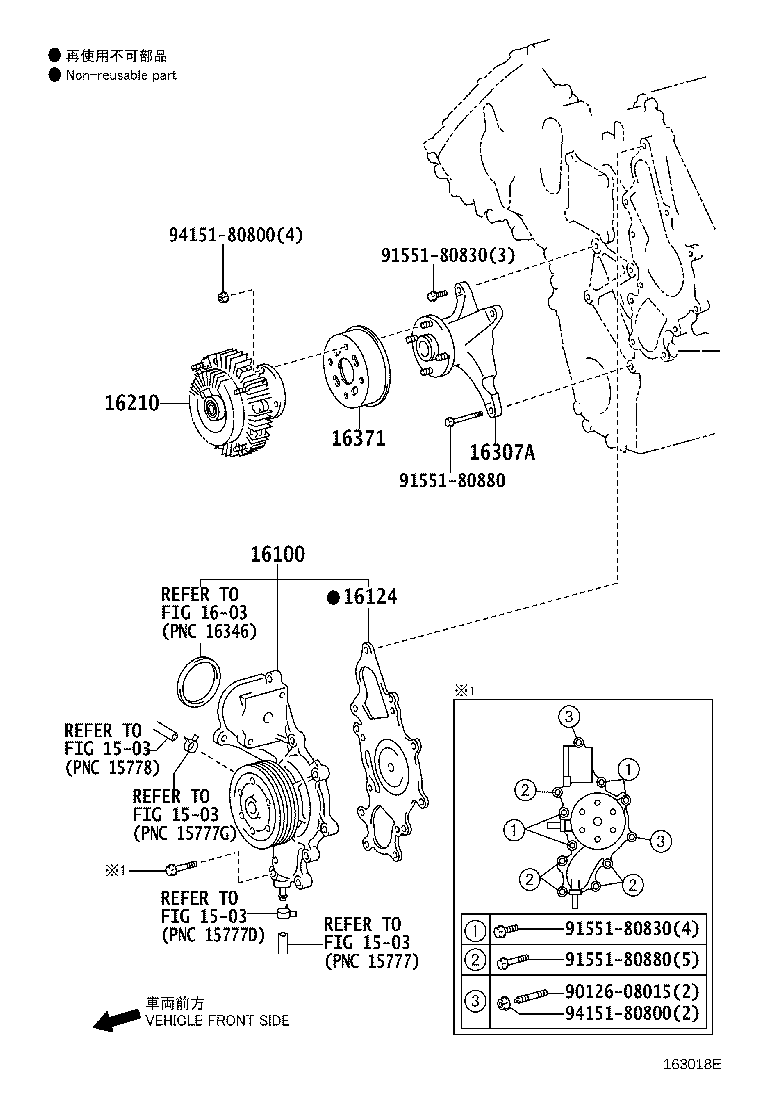 Figure 163018E