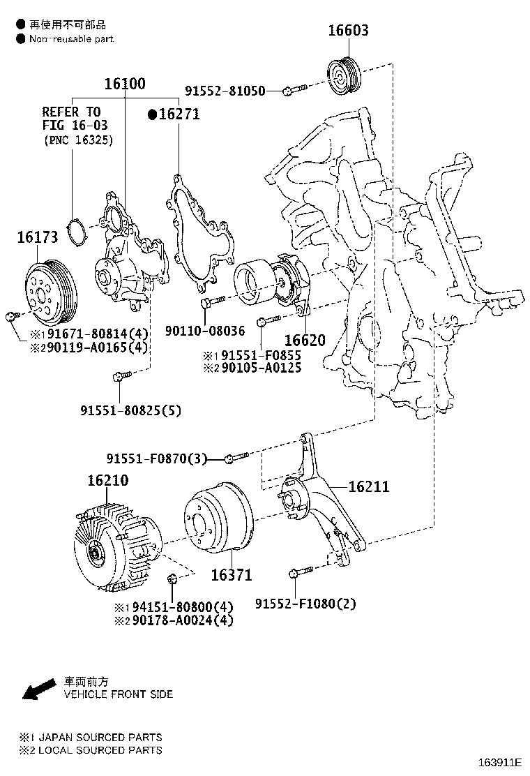 Exploded illustration 163911E
