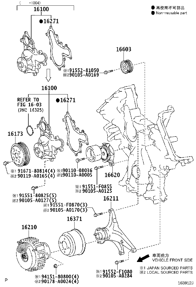 Exploded illustration 163912J