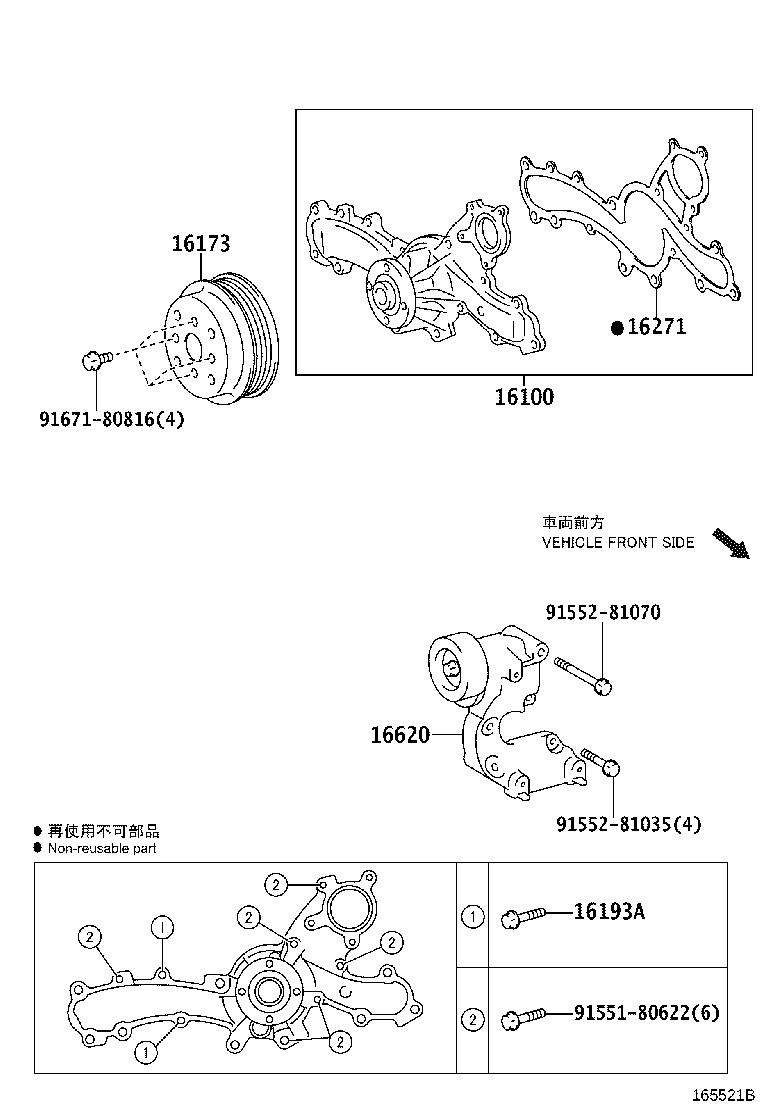 Figure 165521B