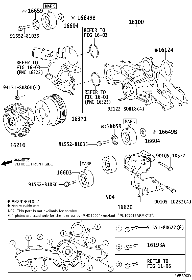 Figure 165690D