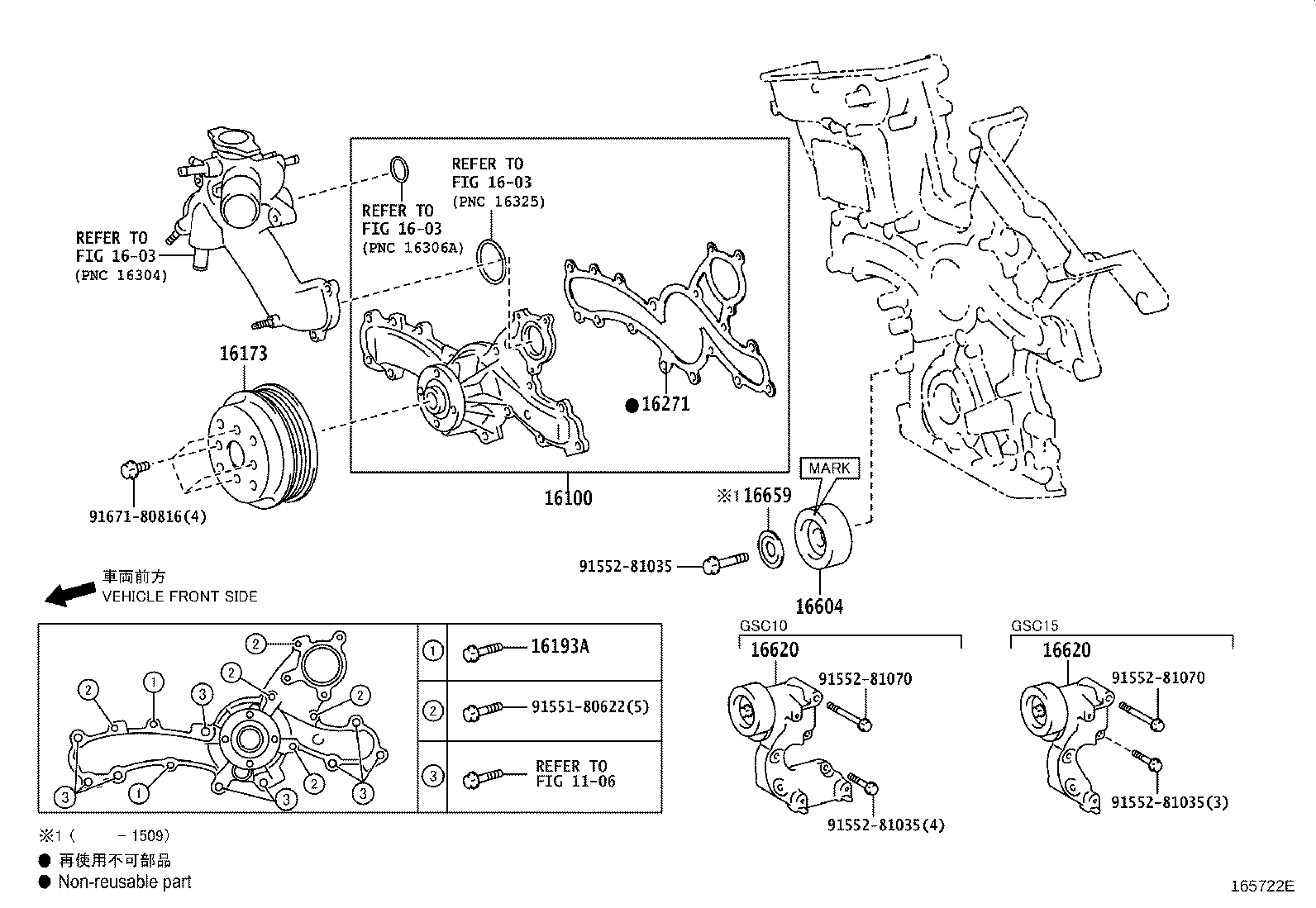 Figure 165722E
