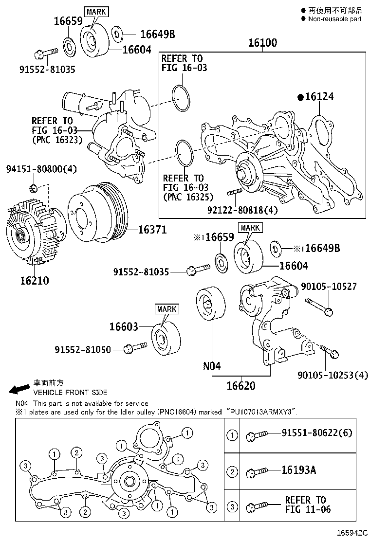 Figure 165942C