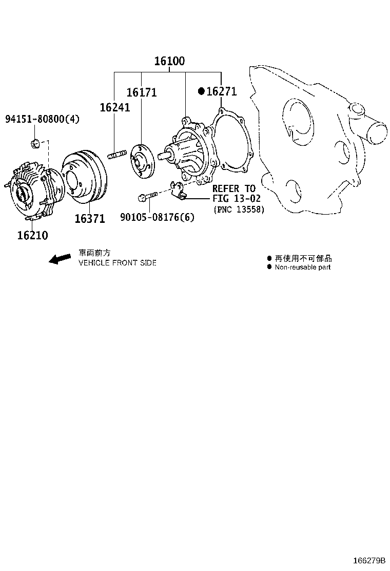 Figure 166279B