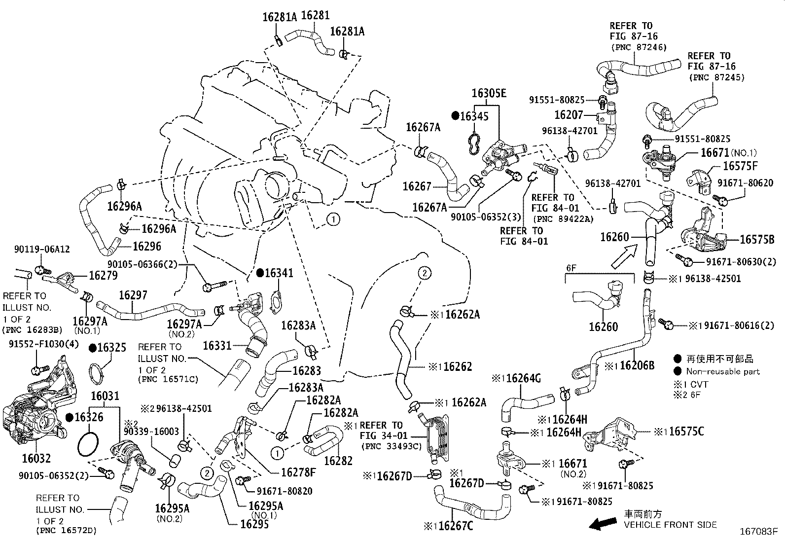 Exploded illustration 167083F